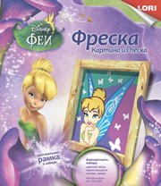 Фреска Disney "Фея Динь-Динь" Лори Кпд-008